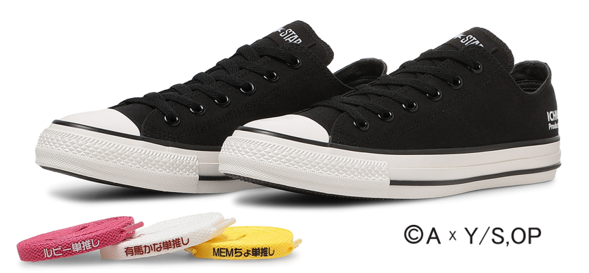 「【推しの子】×CONVERSE」苺プロダクションデザイン