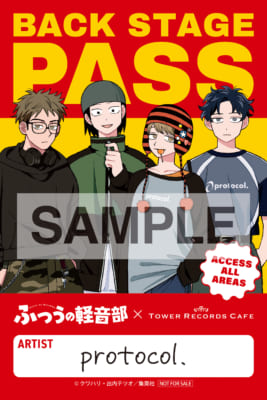 「ふつうの軽音部×TOWER RECORDS CAFE」予約特典:バックステージパス風ミニステッカー