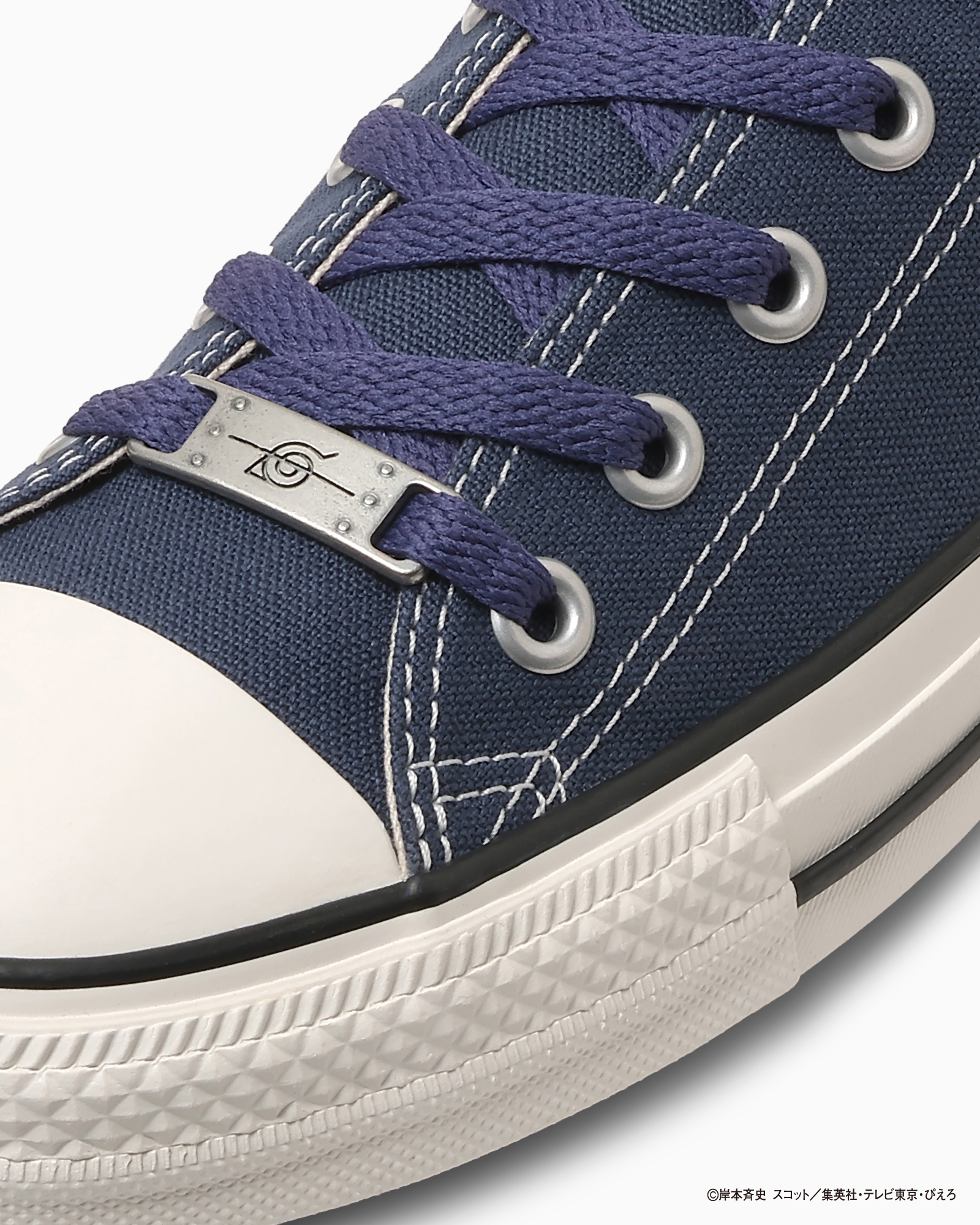 「ナルト×CONVERSE」うちはサスケ