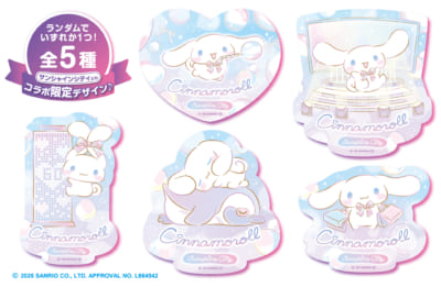 「Cinnamoroll Dreamy Bloom」オリジナルステッカー