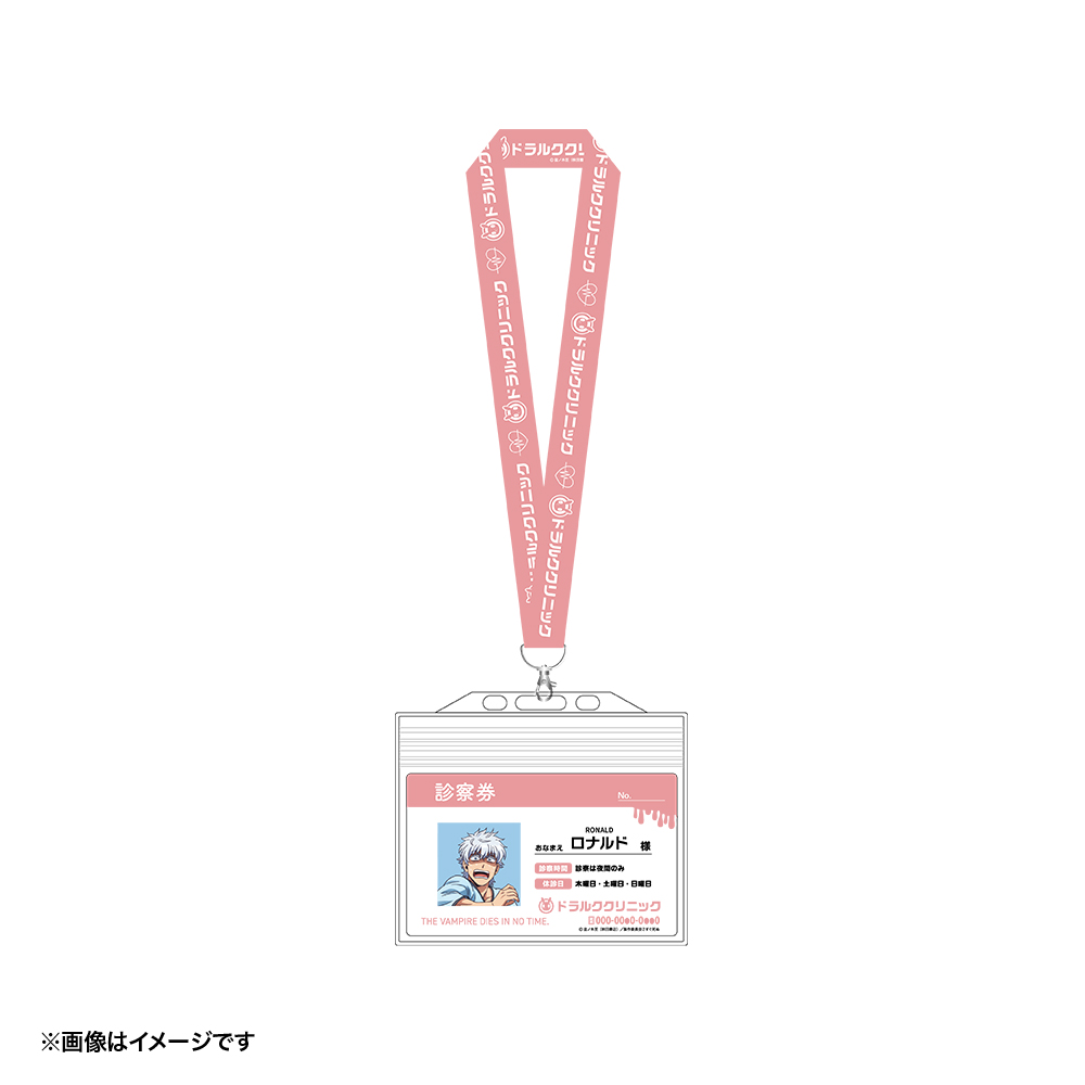 「吸血鬼すぐ死ぬ2×ヴィレッジヴァンガード」ネームストラップ付名札