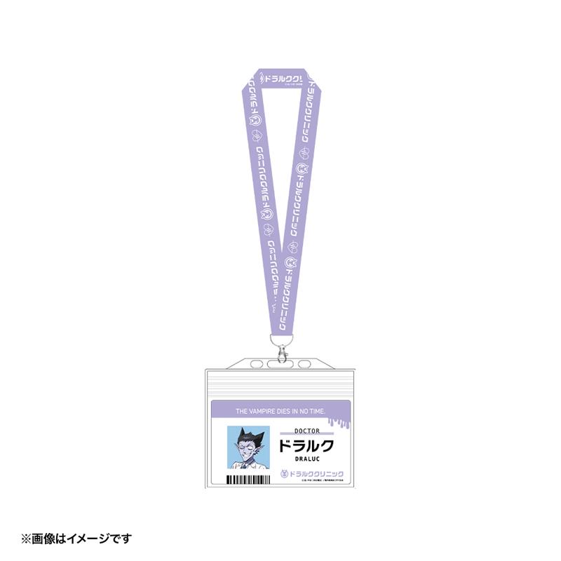 「吸血鬼すぐ死ぬ2×ヴィレッジヴァンガード」ネームストラップ付名札