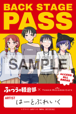 「ふつうの軽音部×TOWER RECORDS CAFE」予約特典:バックステージパス風ミニステッカー