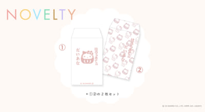 「サンリオ×DIANA」ノベルティ