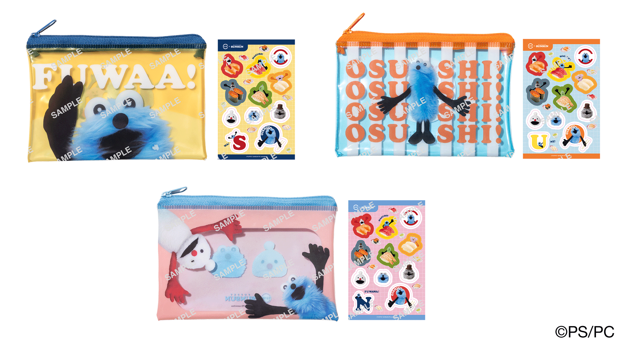 「パペットスンスン×スシロー」コラボ限定クリアポーチ＆シール