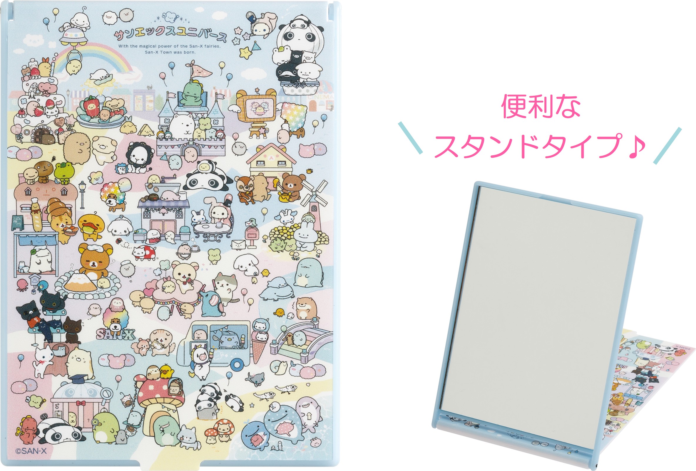 「サンエックスユニバース」スタンドミラー