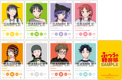 「ふつうの軽音部×TOWER RECORDS CAFE」メニュー注文特典:トレーディングカード