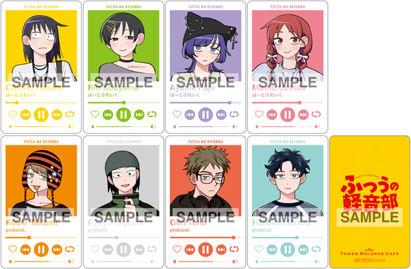 「ふつうの軽音部×TOWER RECORDS CAFE」メニュー注文特典：トレーディングカード