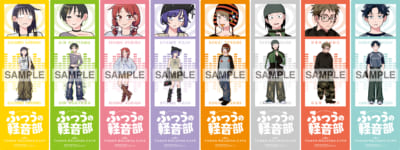 「ふつうの軽音部×TOWER RECORDS CAFE」メニュー注文特典:トレーディングカード