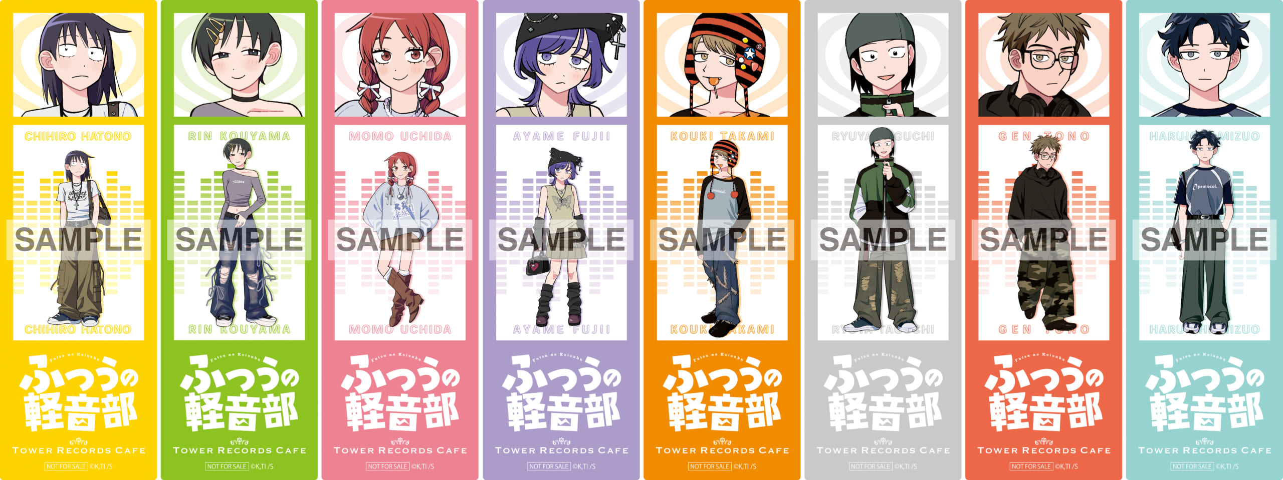 「ふつうの軽音部×TOWER RECORDS CAFE」メニュー注文特典：トレーディングカード