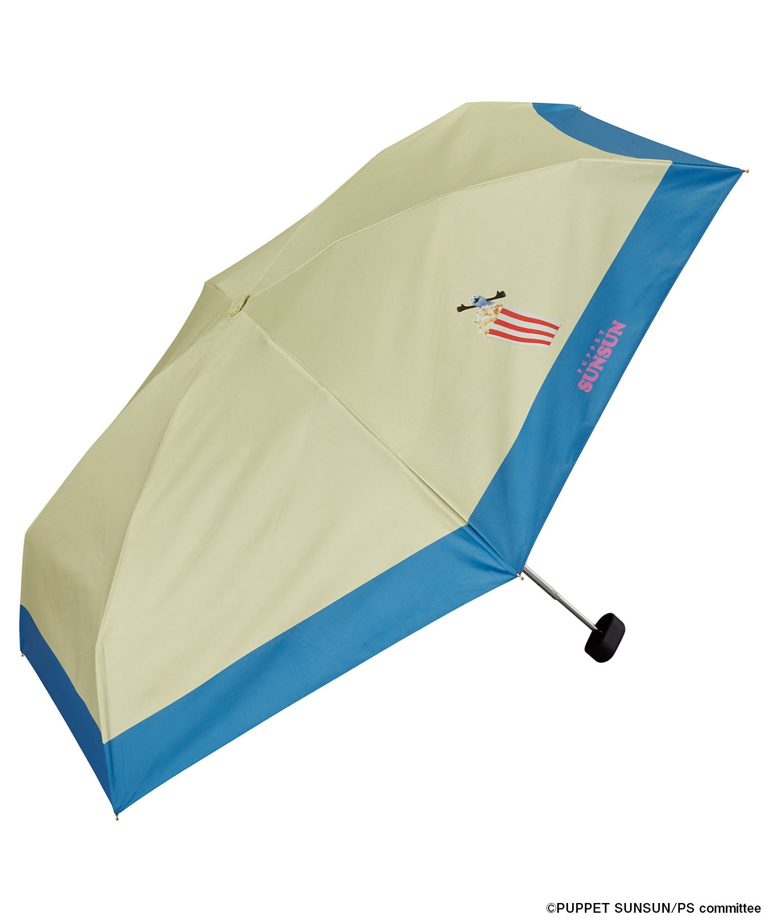 『パペットスンスン』× Wpc.　遮光ポップコーンミニ