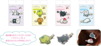 「サンエックスユニバース」ヘアクリップ