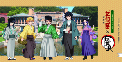 「鬼滅の刃 × 博物館 明治村」期間 参