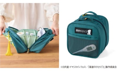 「薬屋のひとりごと×フェリシモ」お薬箱ポーチ
