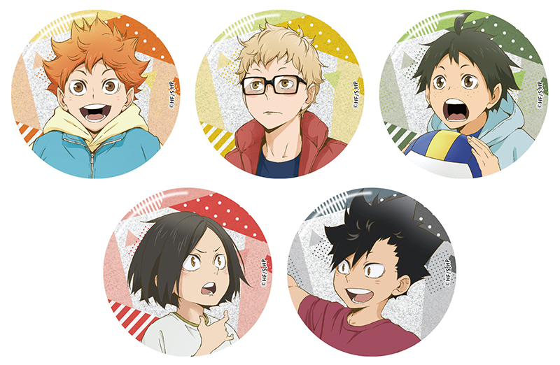 アニメ「ハイキュー!!」ヨーショー!!アニメイトフェア トレーディンググリッター缶バッジ