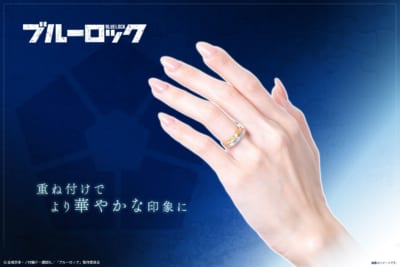 TVアニメ『ブルーロック』バースデーフラワージュエリー重ね付けイメージ
