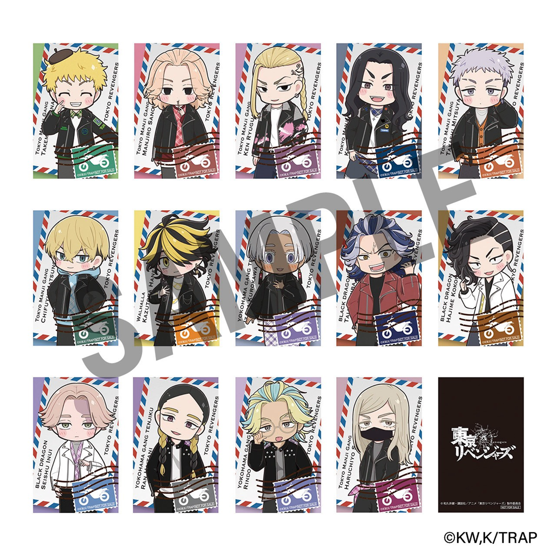 「東京リベンジャーズ 江の島ミッション」達成賞