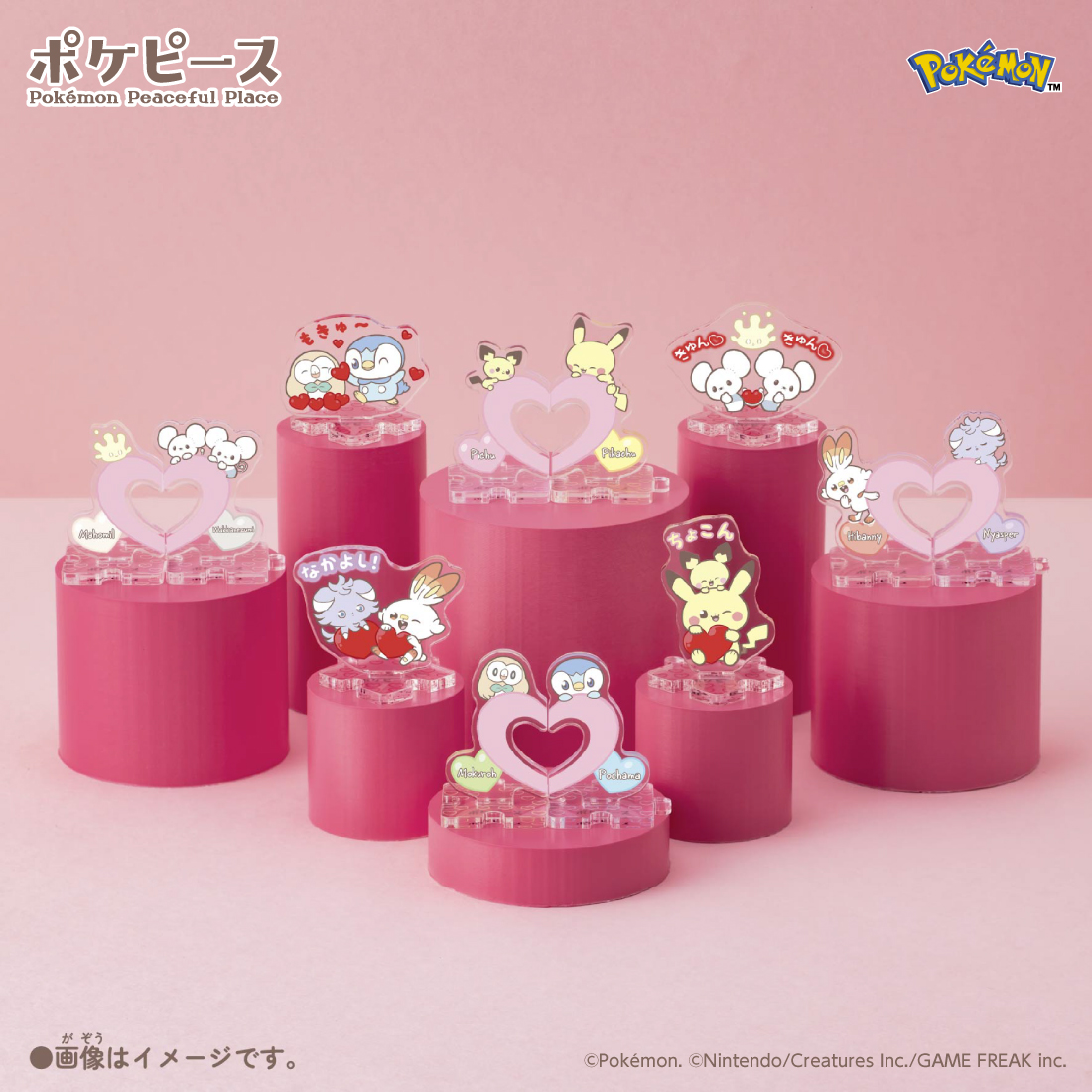 「ポケピース POP UP STORE by VILLAGE VANGUARD」ちょこんとつながるアクリルスタンド ～Mellow Heart～