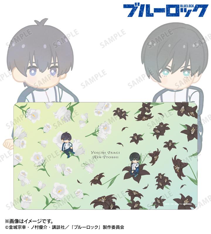 『ブルーロック』マルチデスクマット