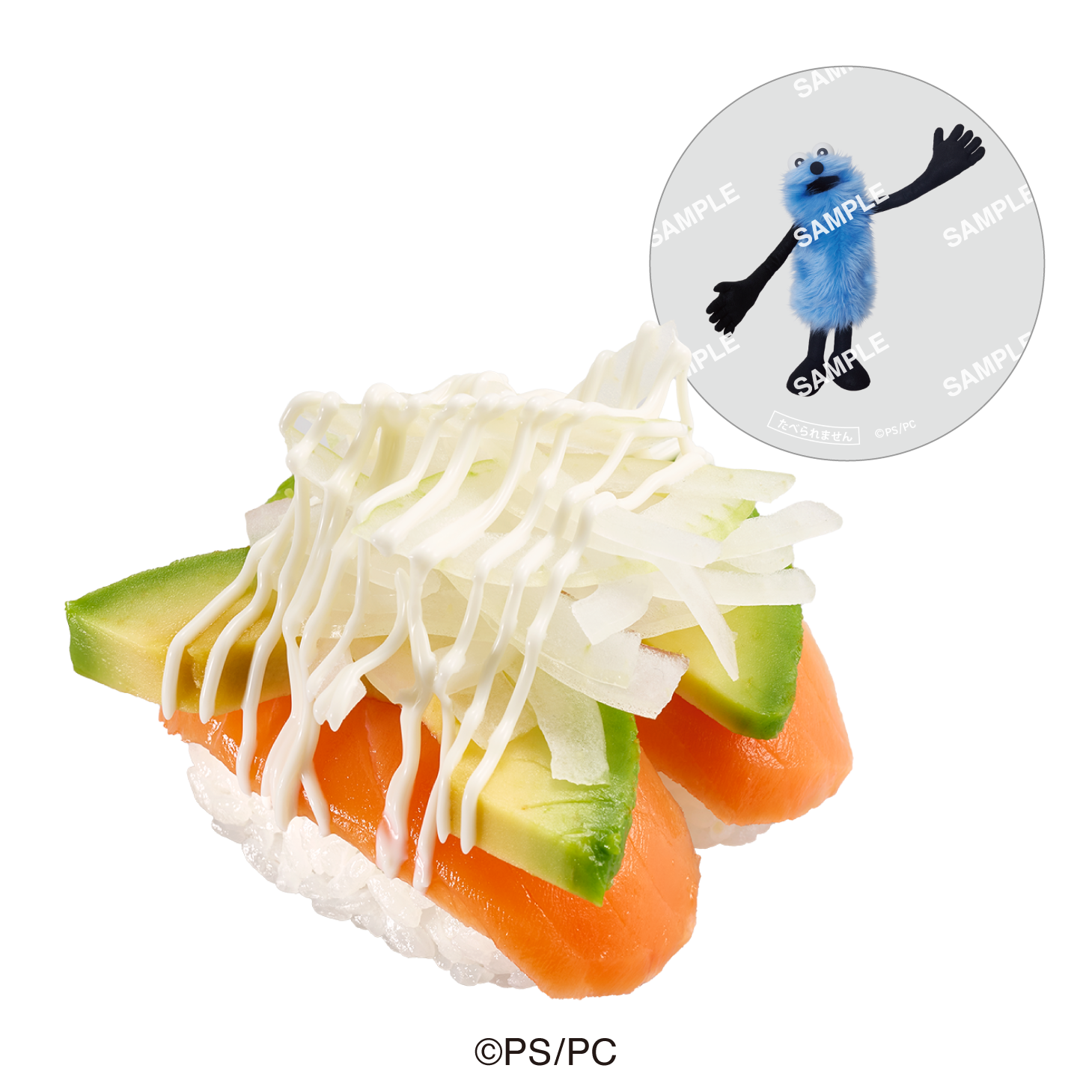 「パペットスンスン×スシロー」コラボ限定クリアピック付き サーモンアボカド