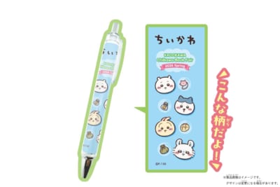 「KADOKAWAちいかわブックフェア2026スプリング」ペン