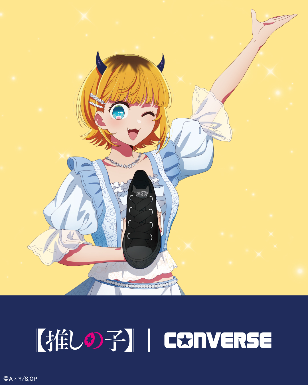「【推しの子】×CONVERSE」MEMちょデザイン