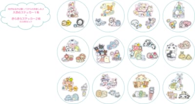 「サンエックスユニバース」シークレットステッカーコレクション