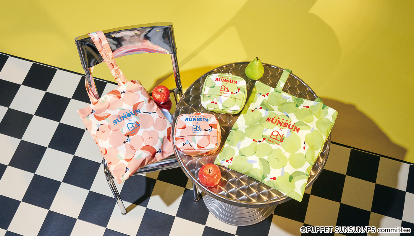 『パペットスンスン』× Wpc. 使用イメージ