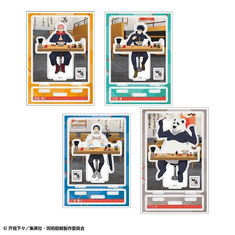 「呪術廻戦×どうとんぼり神座」アクリルスタンド