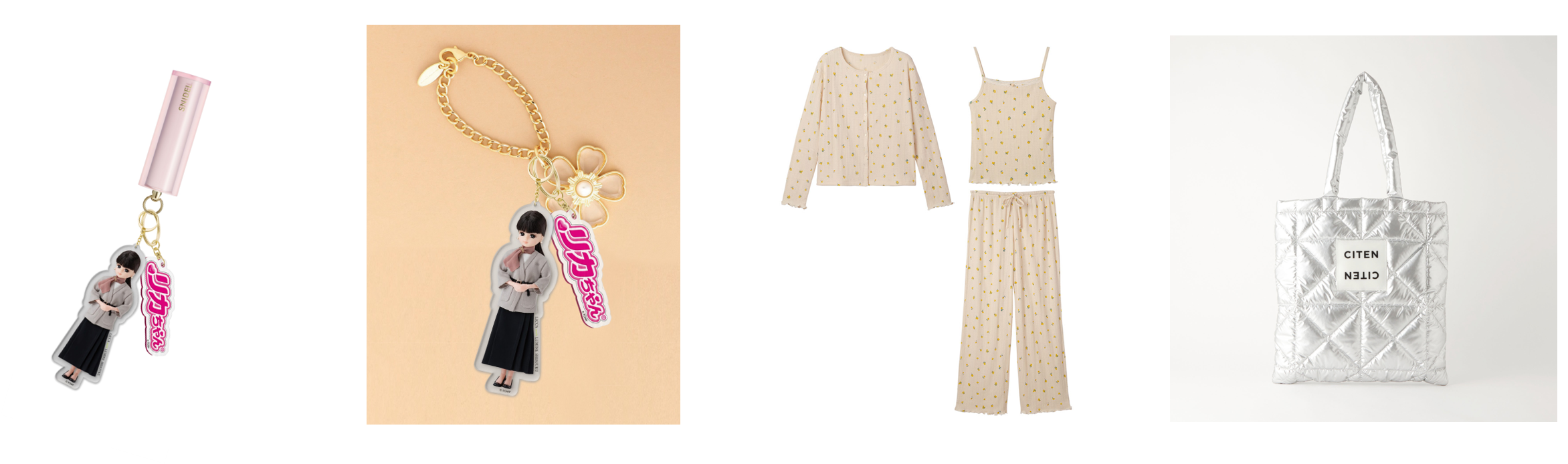 「LICCA meets LUMINE SHINJUKU」プレゼントキャンペーン