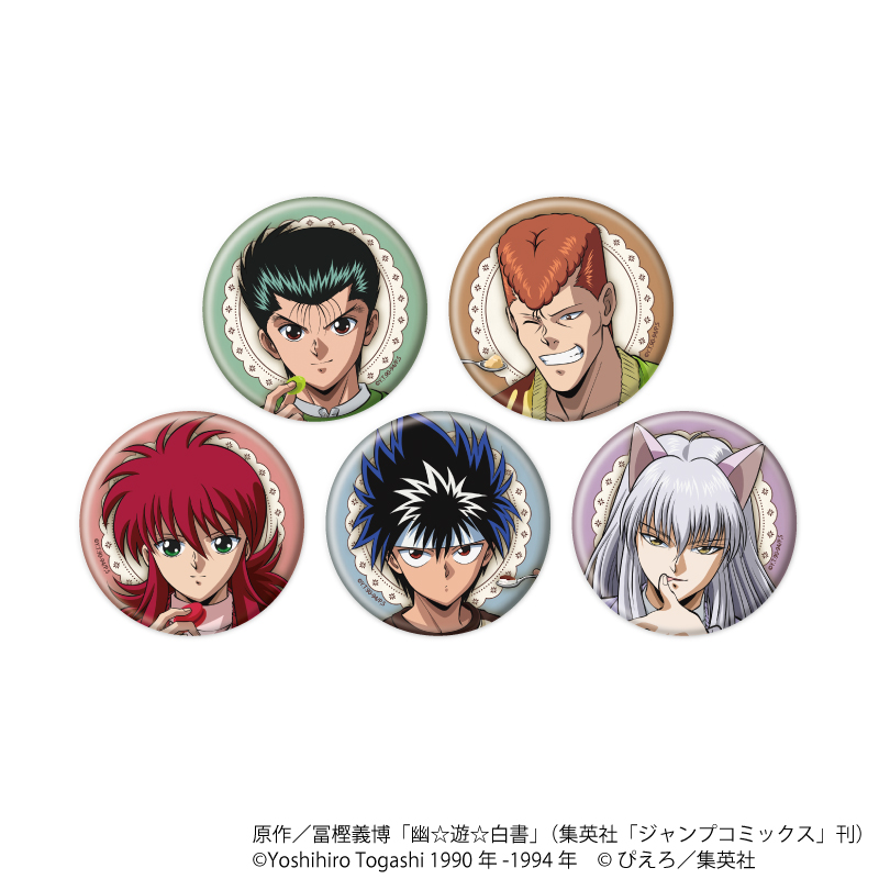 TVアニメ『幽☆遊☆白書』缶バッジ