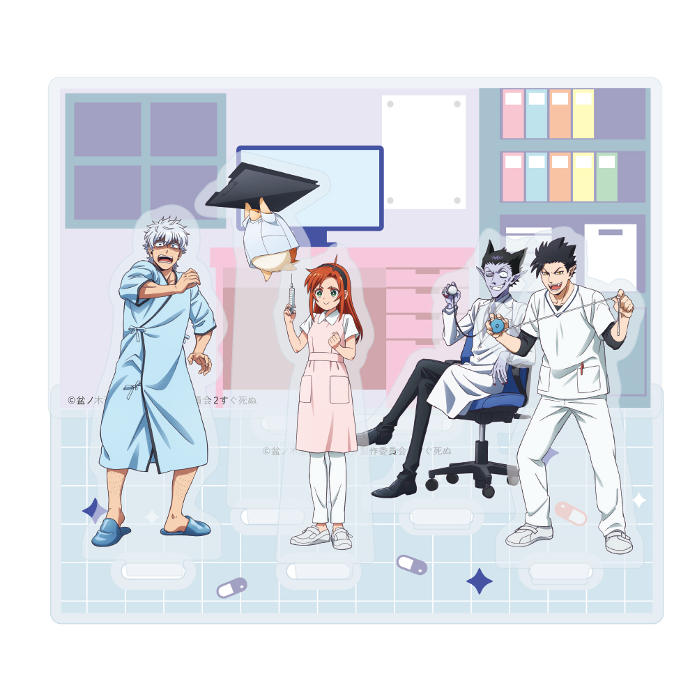 「吸血鬼すぐ死ぬ2×ヴィレッジヴァンガード」アクリルジオラマ