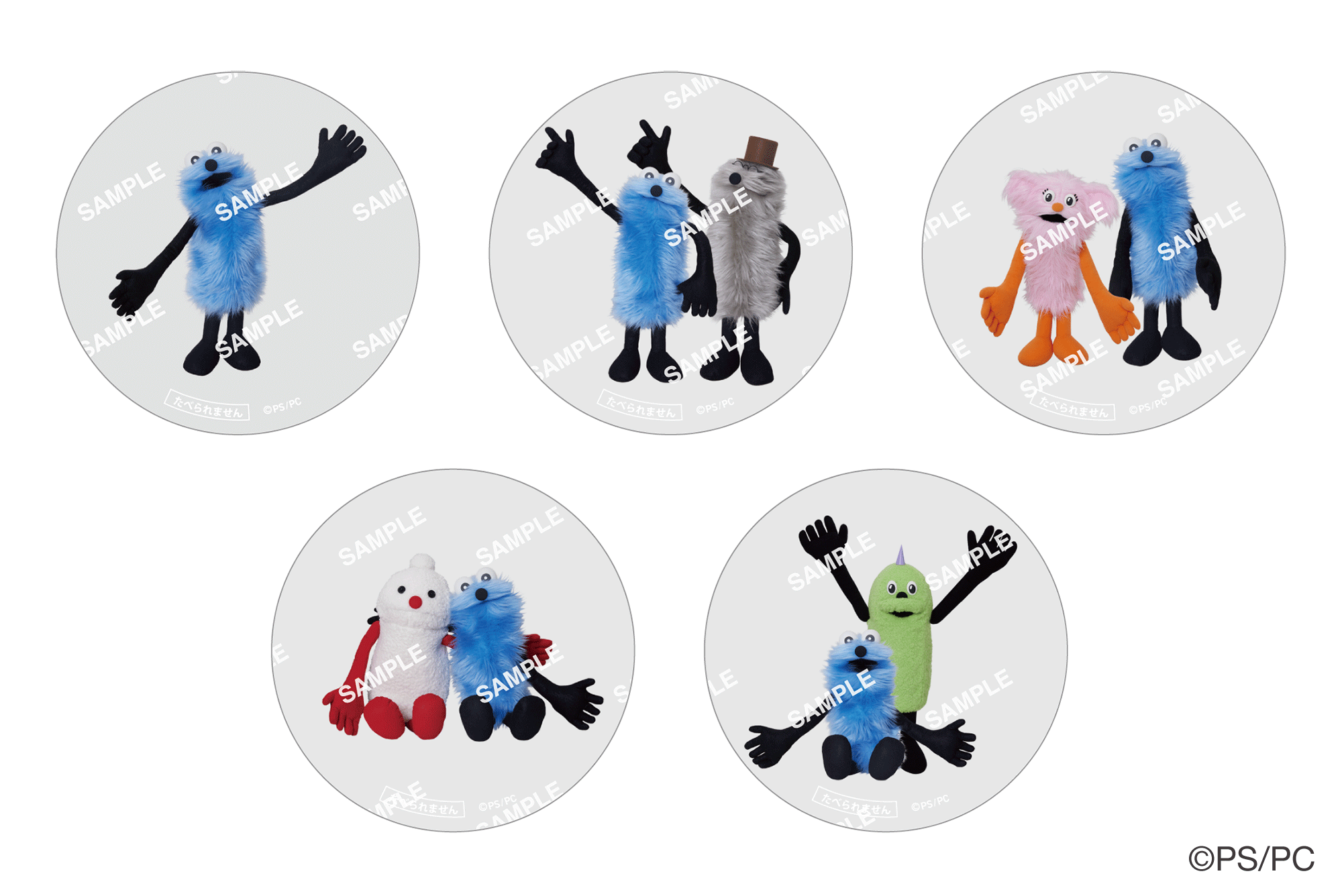 「パペットスンスン×スシロー」コラボ限定クリアピック 全5種
