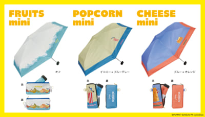 『パペットスンスン』× Wpc.&nbsp;折りたたみ日傘