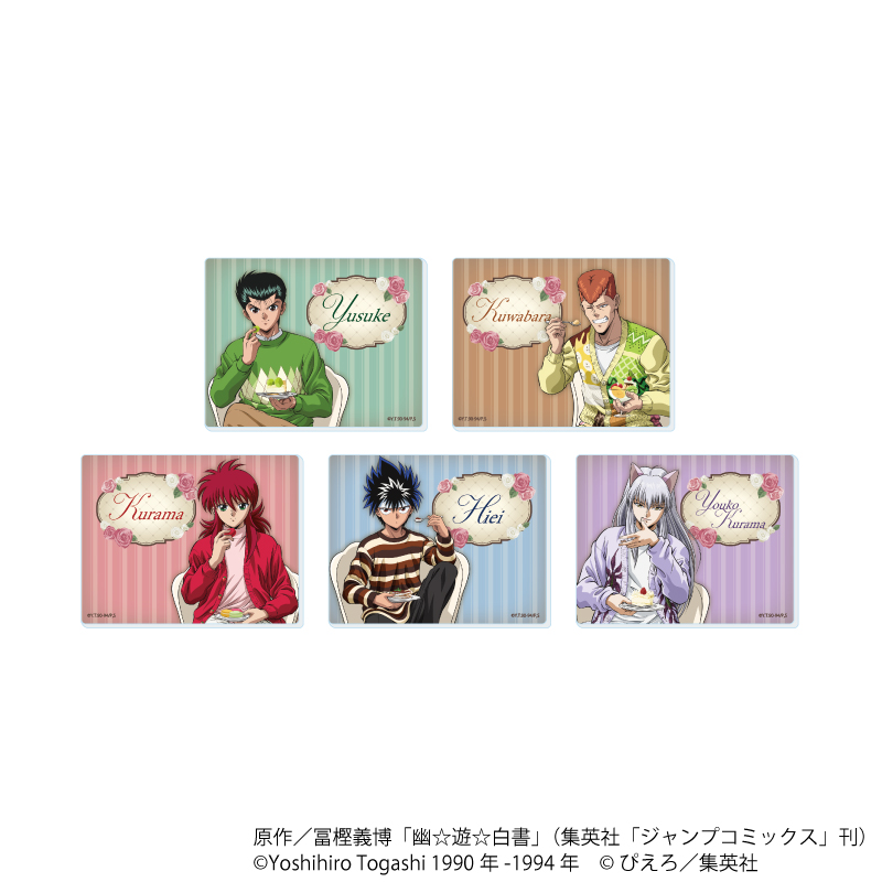 TVアニメ『幽☆遊☆白書』アクリルカード
