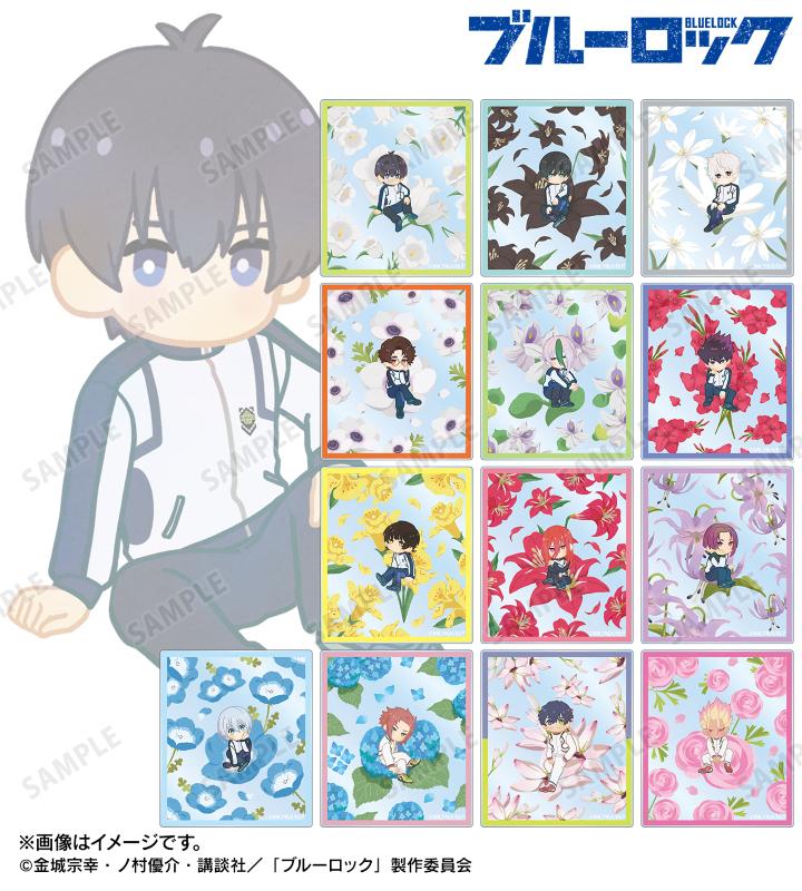 『ブルーロック』アクリルカード