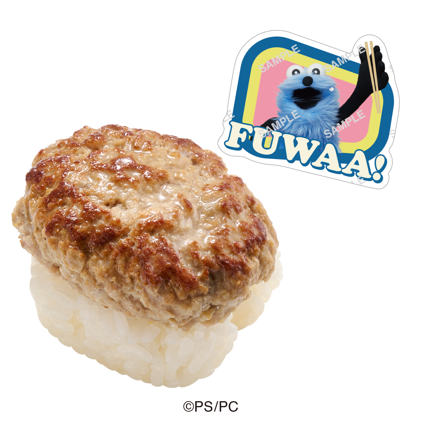 「パペットスンスン×スシロー」コラボ限定ピック付き こだわりハンバーグにぎり