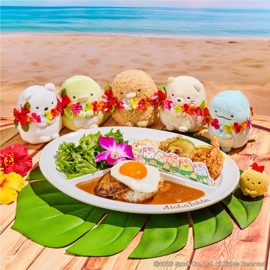 「すみっコぐらし×アロハテーブル」デラックスロコモコプレート