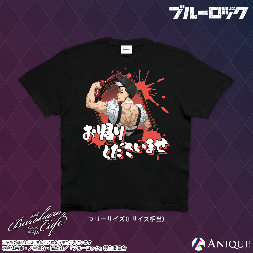 TVアニメ『ブルーロック』POP UP SHOPグッズ