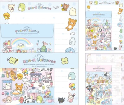 「サンエックスユニバース」レターセット