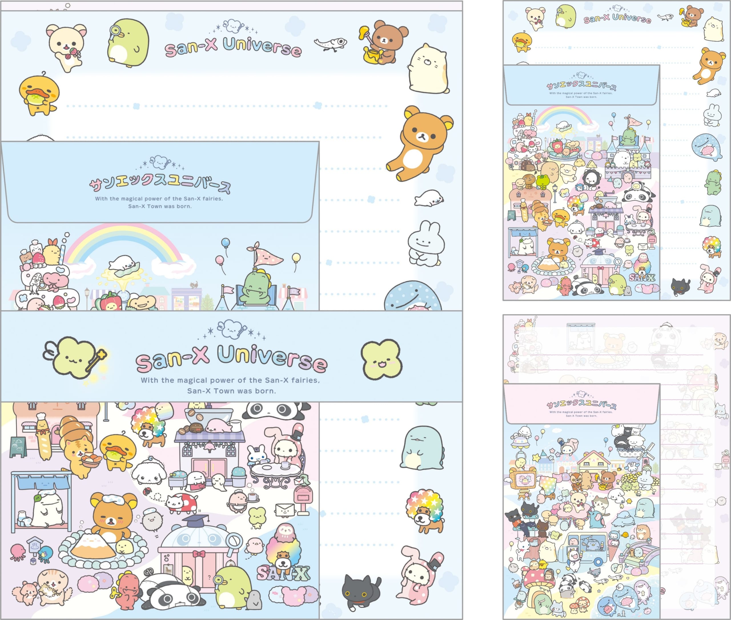 「サンエックスユニバース」レターセット