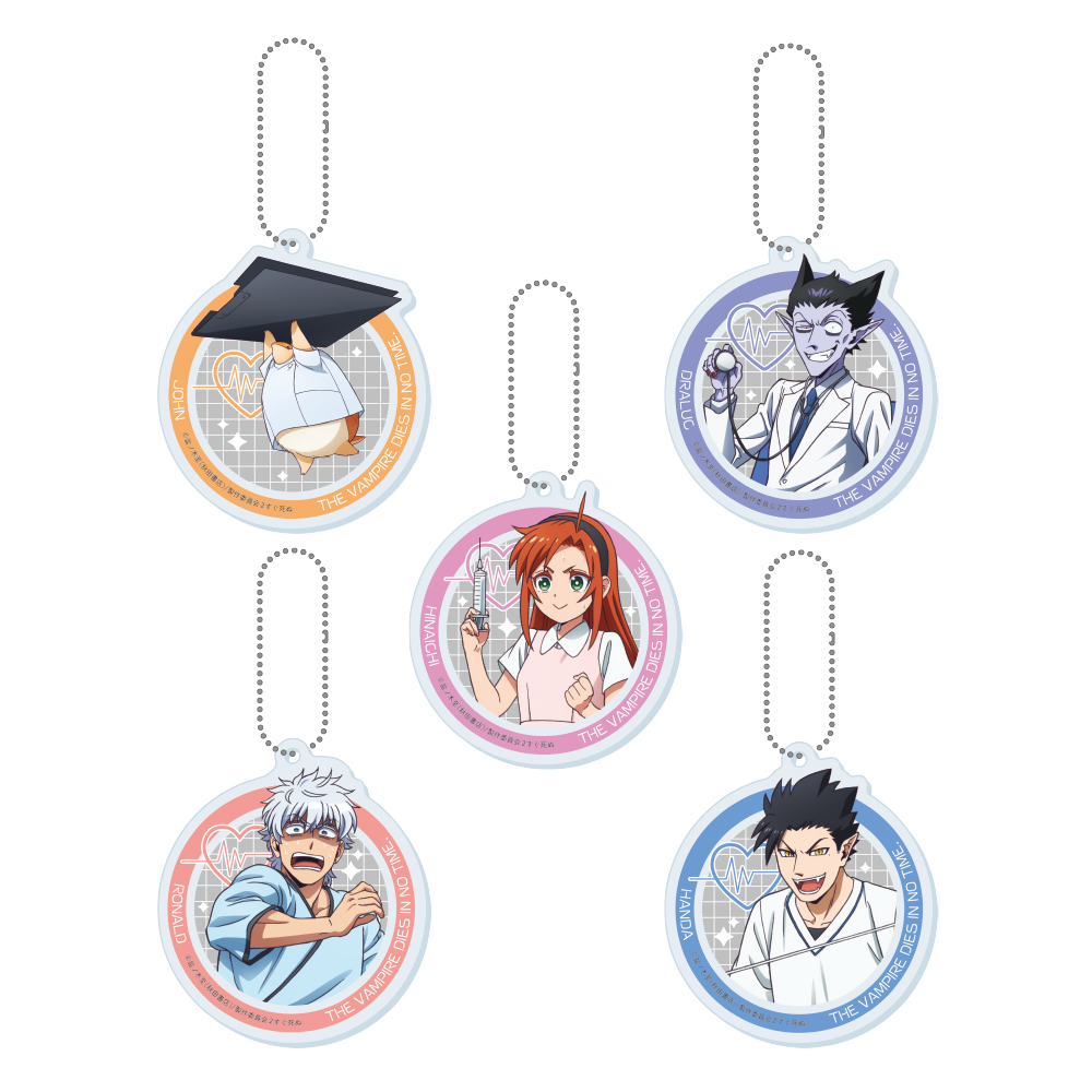 「吸血鬼すぐ死ぬ2×ヴィレッジヴァンガード」トレーディングアクリルキーホルダー