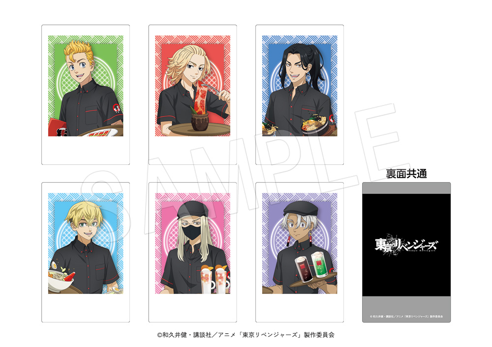 「東京リベンジャーズ×焼肉冷麺やまなか家」ポラショットコレクション やまなか家コラボver.（全6種）