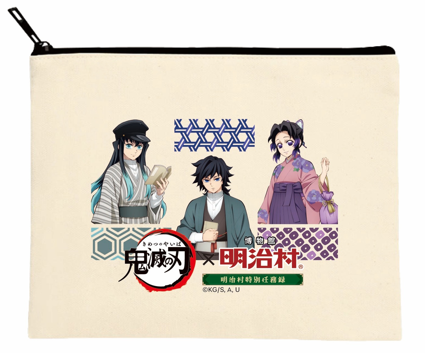 「鬼滅の刃 × 博物館 明治村」期間　弐