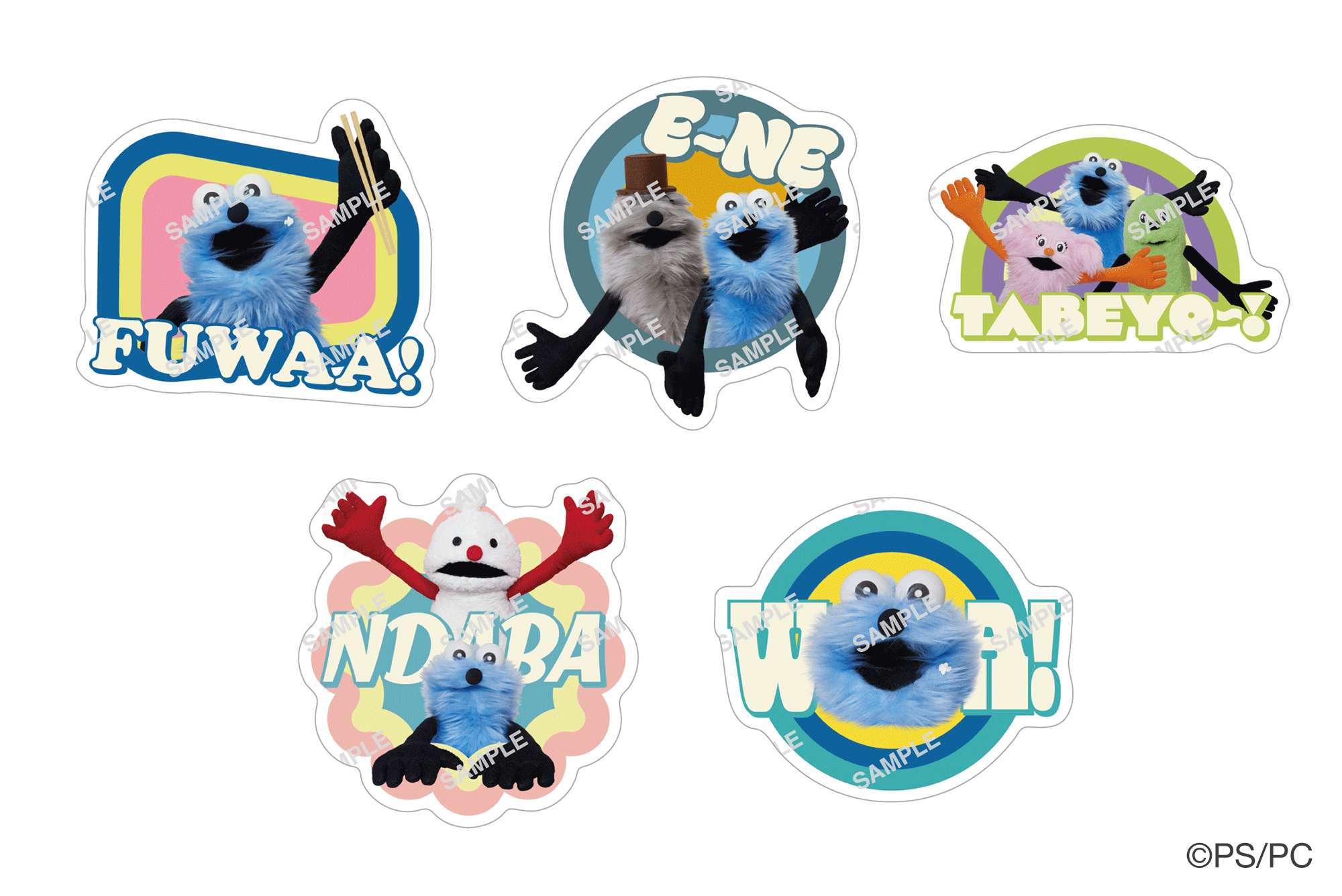 「パペットスンスン×スシロー」コラボ限定ピック