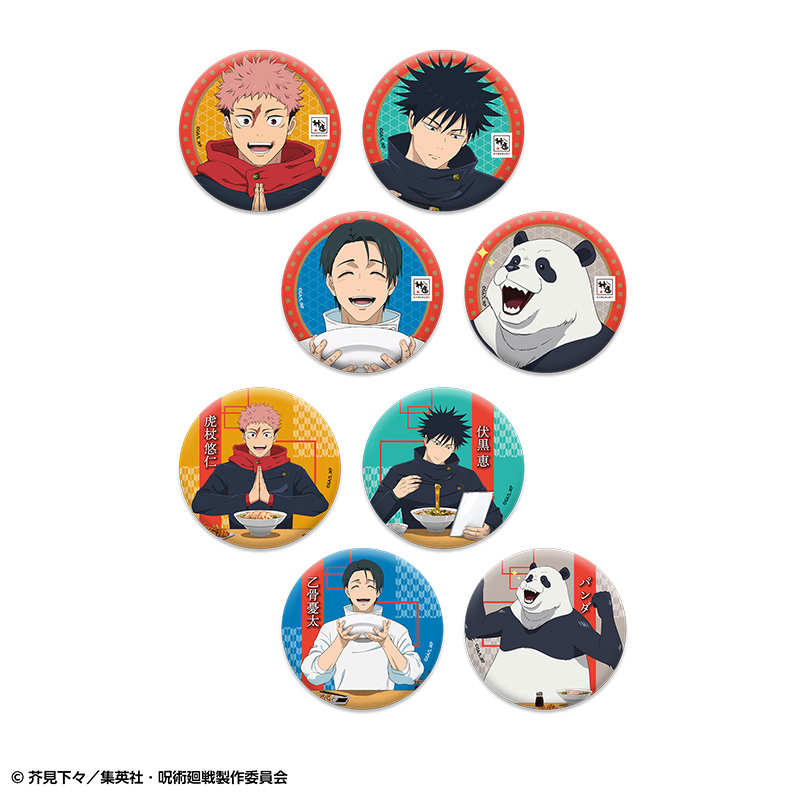 「呪術廻戦×どうとんぼり神座」トレーディング缶バッジ