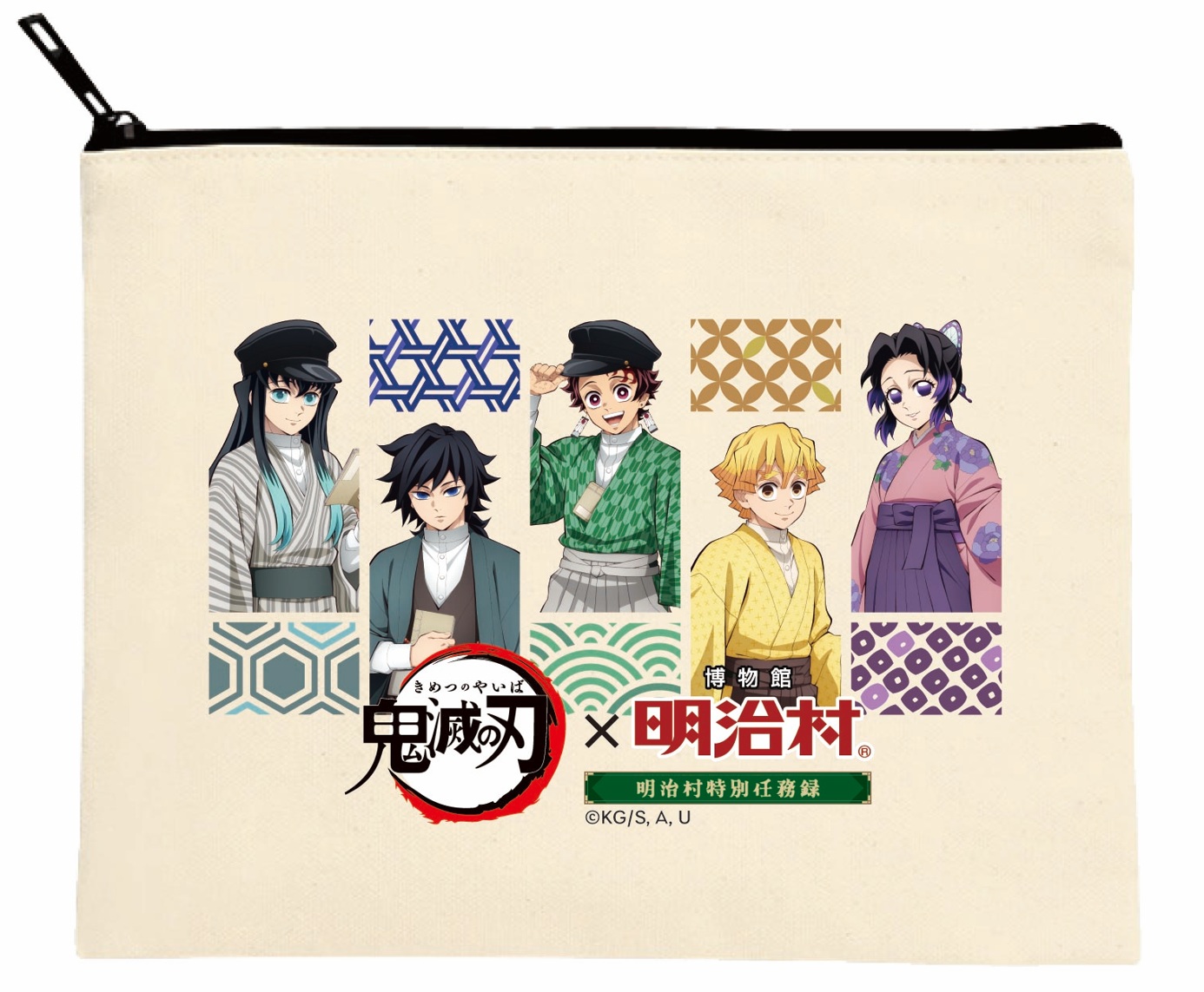 「鬼滅の刃 × 博物館 明治村」期間　参