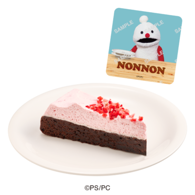 「パペットスンスン×スシロー」コラボ限定ステッカー付き ふわふわ苺クリームのガトーショコラ