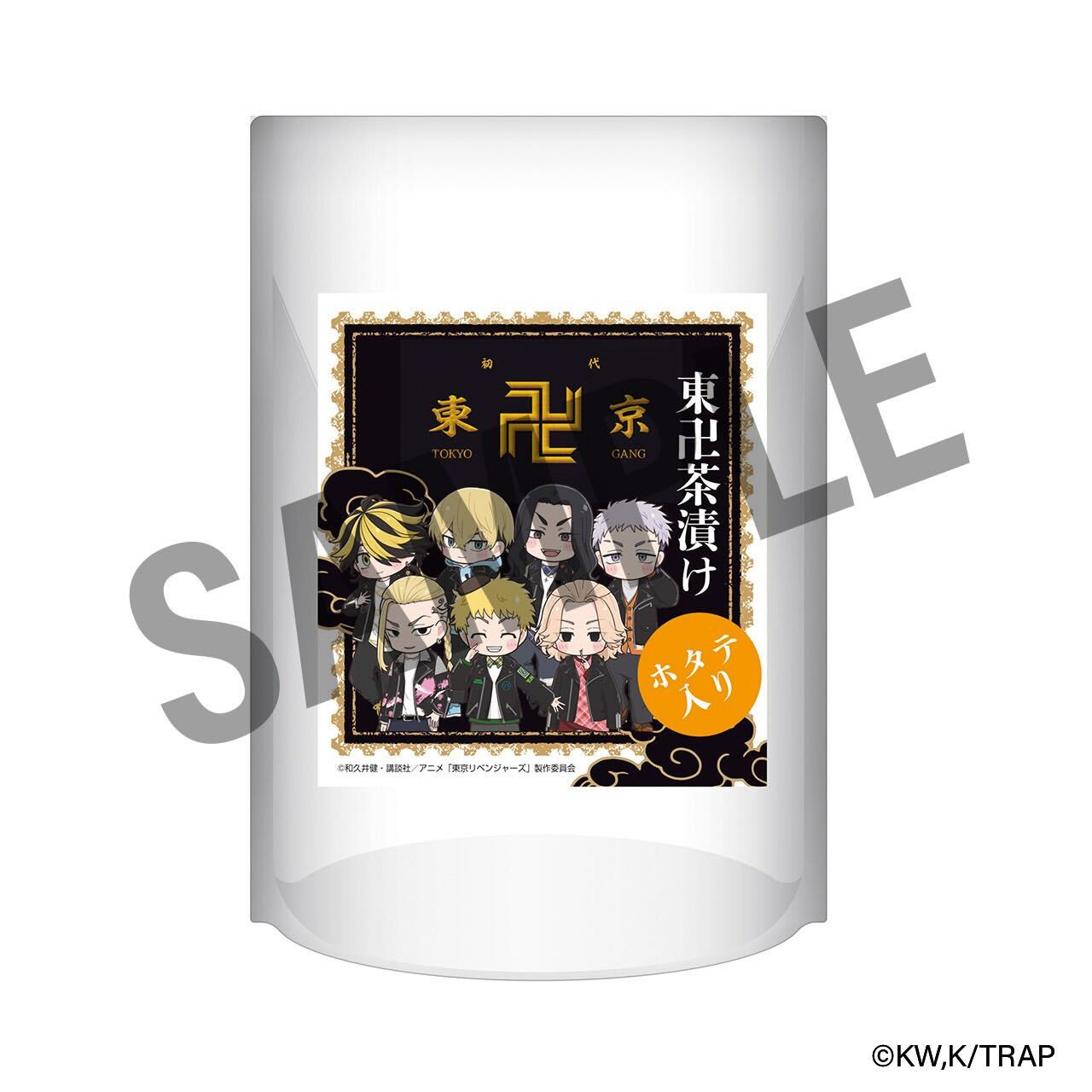 「東京リベンジャーズ 江の島ミッション」東卍茶漬け