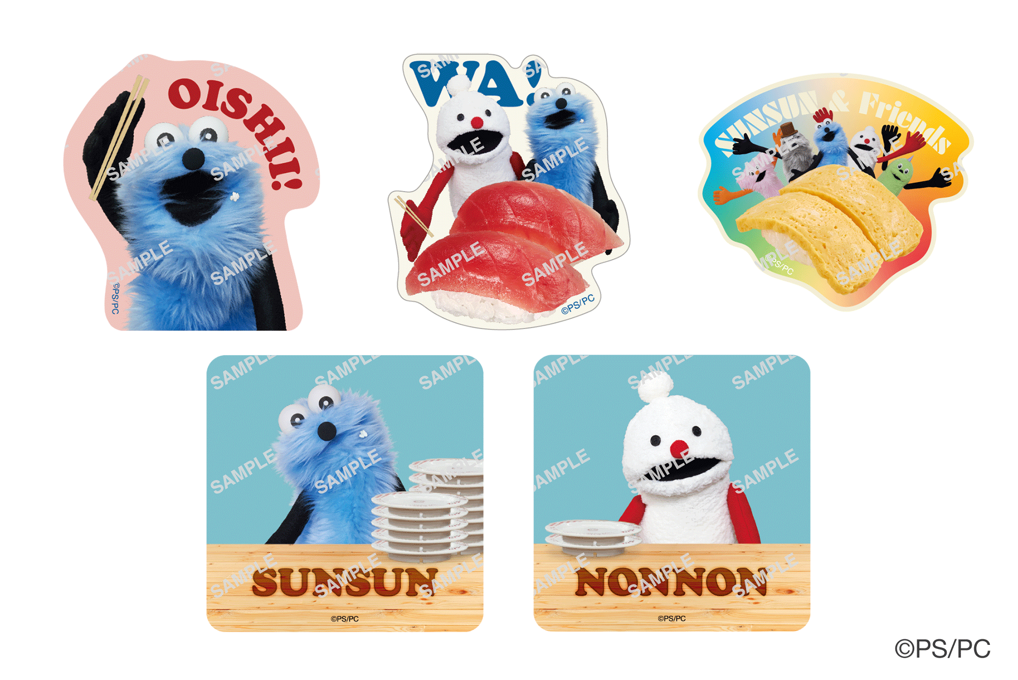 「パペットスンスン×スシロー」コラボ限定ステッカー